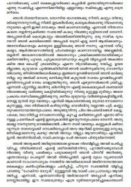 Gulliverude Yathrakal