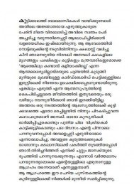 Janaki