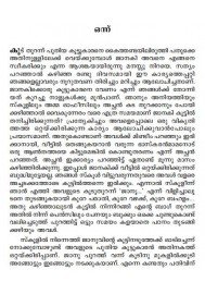 Janaki