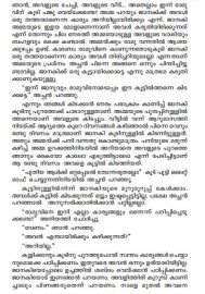 Janaki