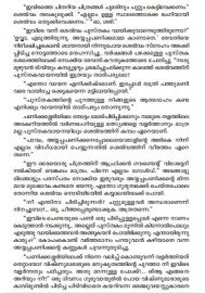 Kadu Poothappol