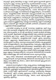 Kadannakramanagalude charithra rekhakal