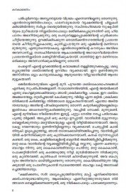 Kanakabaranam - Jewel of Seven Stars
