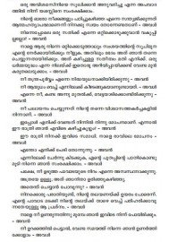Kannadiveedu