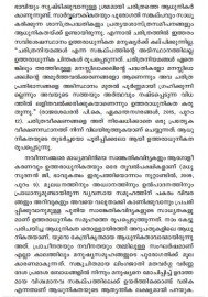 Kathaparisarangal