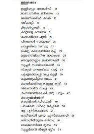 Kathayum Karyavum