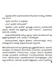 Kathayum Karyavum