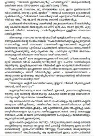 Kimminte Kadha