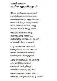 Konippadam