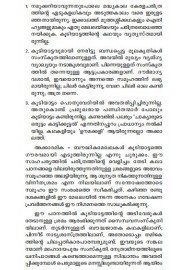 Kutiyattam