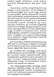 Kutiyattam