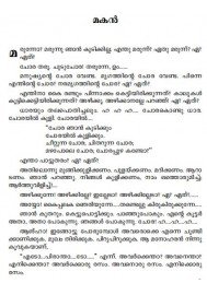 Malayalathinte Suvarnakathakal - Kovilan