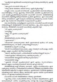 Orkkunnuvo En Krishnaye-Part 3