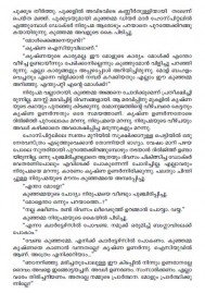Orkkunnuvo En Krishnaye-Part 3
