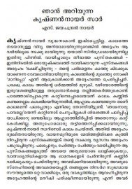 Malayalathinte Suvarnakathakal - M.Krishnan Nair