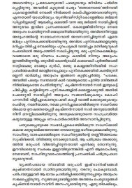 Malayalathinte Suvarnakathakal - M.Krishnan Nair