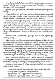 Kunjunni - Jeevitharekhakal