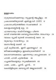 kuttante Sasthranweshanangal