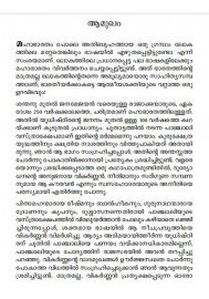 Mahabharatham