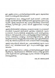 Mahabharatham