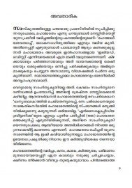 Mahabharatham