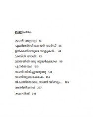 Majjayiloru Sudhikalasam