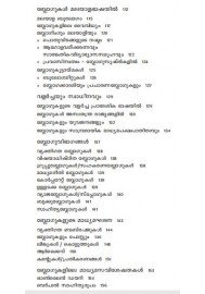 Malayala Cyber Sahithyam