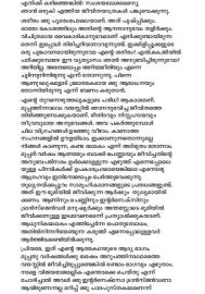 Mallikavasantham