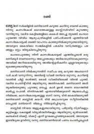 Manaldesam