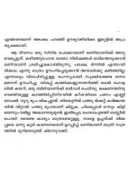 Manaldesam