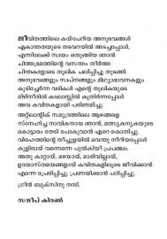 Maraviyedukkatha Masthakam