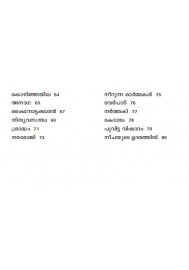 Maraviyedukkatha Masthakam