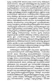 Mazhacharumitavazhiyil