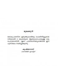 Moscovile apaswarangal