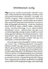 Moscovile apaswarangal