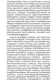 Moscovile apaswarangal