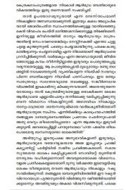 Moscovile apaswarangal