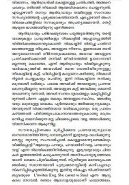 Moscovile apaswarangal