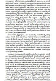Malayalathinte suvarnna kadakal - M P Narayanapilla