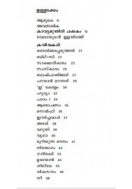 Muriyunna Mounam