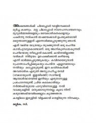 Muriyunna Mounam