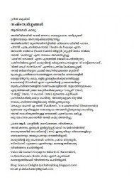 Nashtaswargangal - Albert Camus