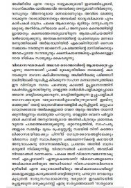 Nashtaswargangal - Albert Camus