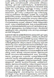 Nashtaswargangal - Albert Camus