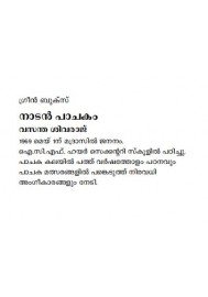 Nadan pachakam