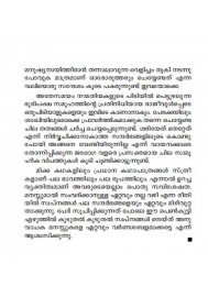 Swapnangal Neyyunna Penkutty