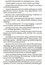 Swapnangal Neyyunna Penkutty