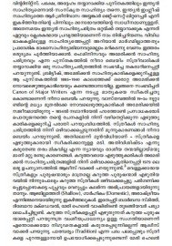 Nirakaranathinte Nanartham