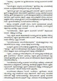 Nirvachanangalillatha Pranayam