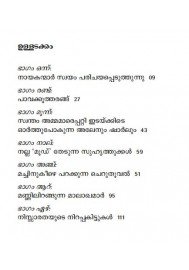Nissarathayute Nirappakittukal